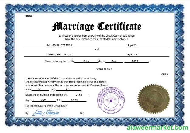 Oman marriage certificate Word and PDF template
